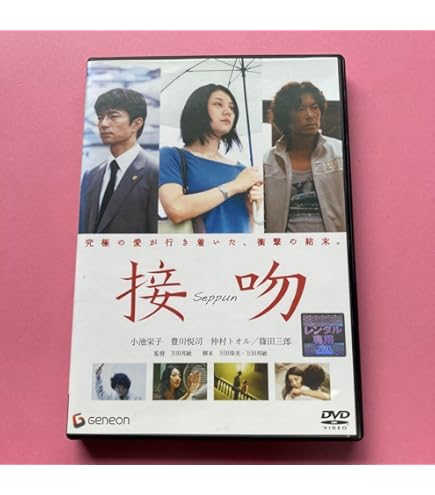 世界一難しい恋 DVD BOX(通常版) 大野 智 , 波瑠 世界一難しい恋 DVD-BOX〈6枚組〉 - メルカリ